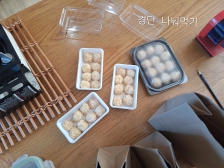 카스테라 경단 선물