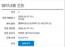 편리하고 너무 좋았습니다