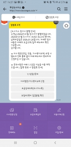 도시가스 청구서는 카톡으로 받아요