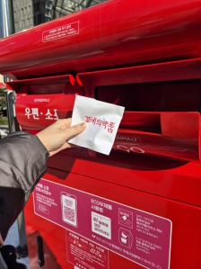 폐의약품 수거 참여