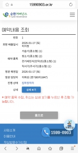 폐가전 무료 수거 이용