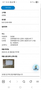 전자레인지 폐가전