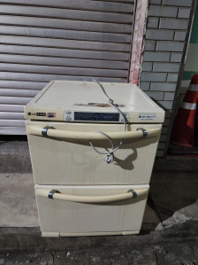 냉장고 배출완료