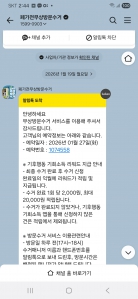 폐가전 정리 수거 요청했어요~