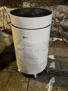 공기청정시 무상수거