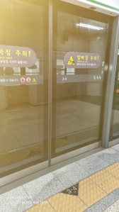 잠실새내역 이용