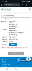 기분 너무 좋아요^^