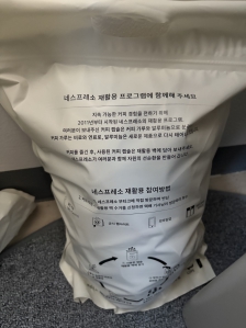 커피 캡슐 재활용 했어요. 