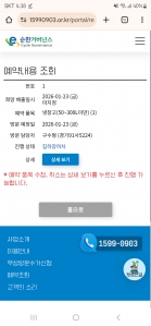 폐가전 무료수거