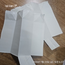 우유팩 씻고~말리고~잘라서 모으는중