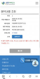 드럼건조기 배출했어요(2)