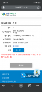 폐가전 무료수거