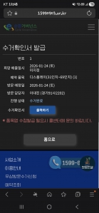 폐가전 모니터 수거완료