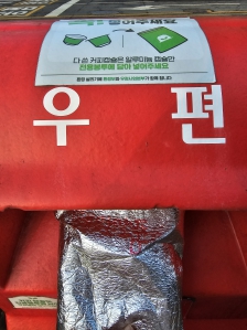 폐의약품배출