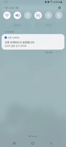 3000보 이상 걷기