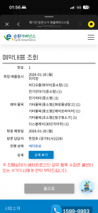 폐전자제품 배출완료!