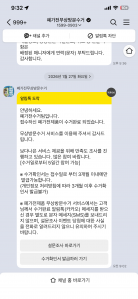 세탁기폐가전  수거해가셨어요~~