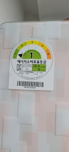 폐가전(스탠드 김치냉장고)무상수거 요청