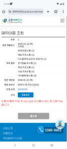 폐가전제품 배출 완료!!