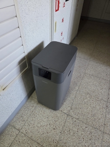 폐가전 배출 챌린지