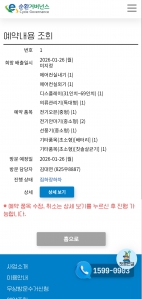 이사 전 폐가전 정리를 한 번에