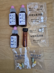 폐의약품 수거함 배출