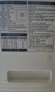 ac-12x10fw 공기청정기
