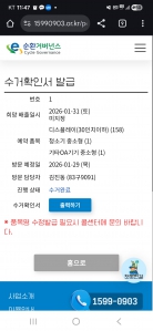 패드 대량 배출, 속이 다 시원하네요 :)