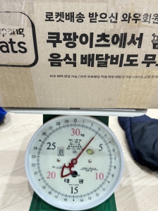 종이류 배출합니다