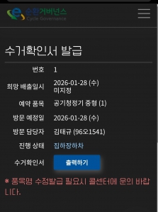 안쓰는 공기청정기  버렸어요