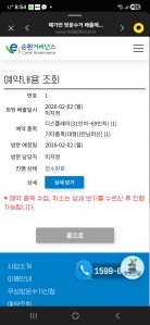 최애티비.. 운동ㅠㅠ