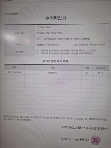 폐가전 채린지 인증