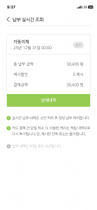 챌린지 참여합니다!