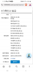 이사가기전 가전정리^^무료 방문수거 