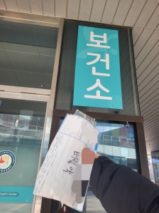 약 안전하게 버렸어요!