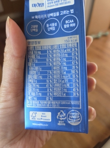 테트라팩 재활용