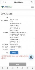 폐가전무상수거서비스 최고 ? 