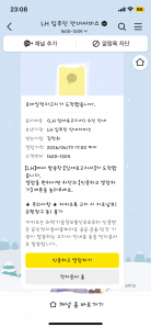 모바일요금계산