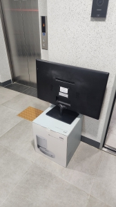 편하게 폐가전 배출성공