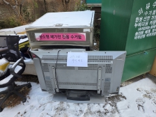 가전제품 폐기