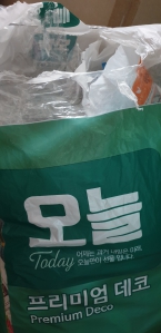 한국산림복지진흥원(치유원, 숲체원)