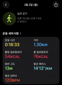 가능하면 걸어다니기!!