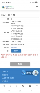 폐가전무료수거 큰 도움이 되었어요!!