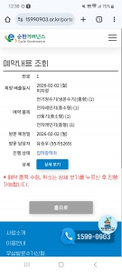 폐가전 제품배출