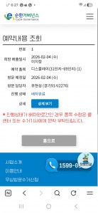 티비 폐가전 무상수거 