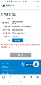 폐가전배출인증