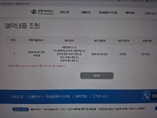 폐가전 배출합니다!