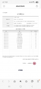 폐가전 무상수거