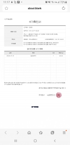 페가전제품 배출 첼린지 참여