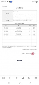 폐가전 수거해 갔어요.